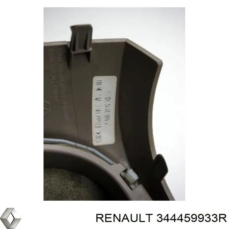 344459933R Renault (RVI) Трос перемикання передач, вибору передачі