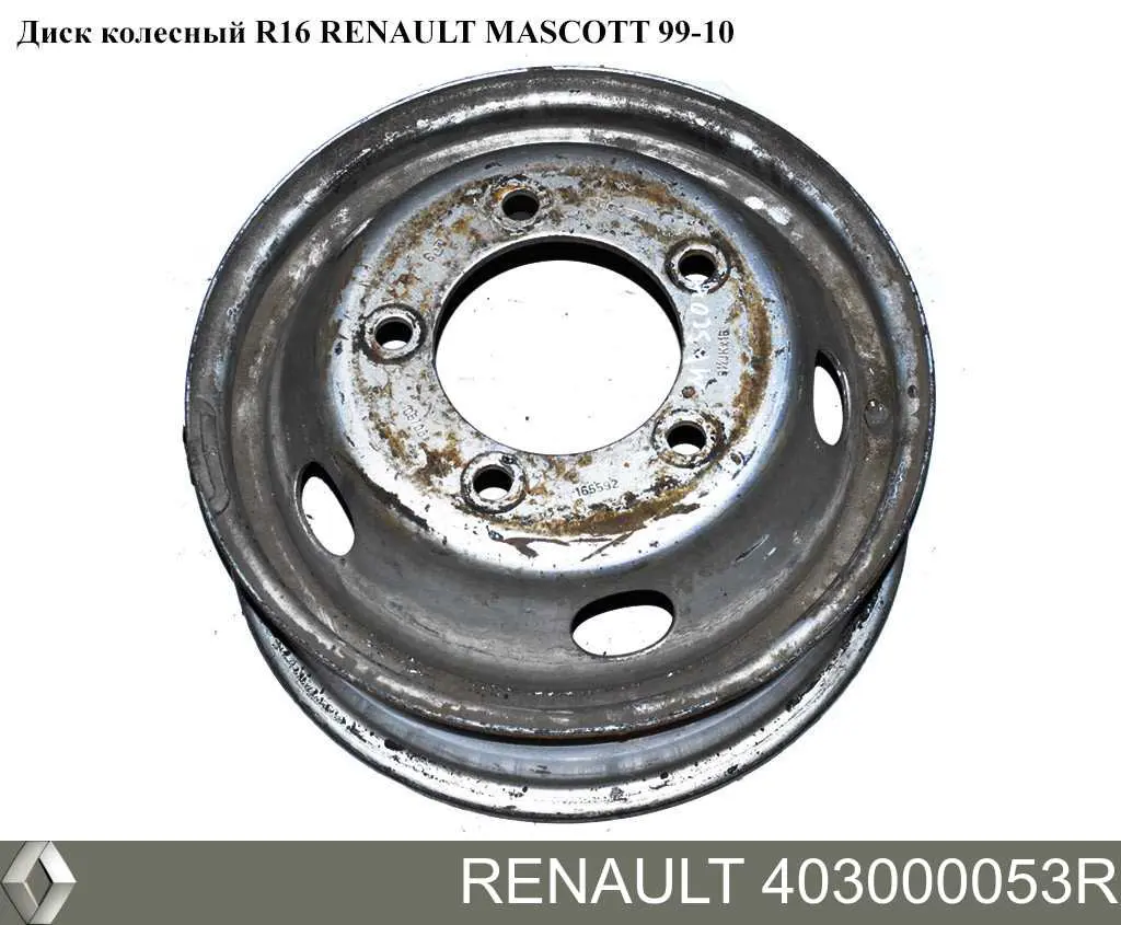 Купити 403000053R Renault (RVI) Докатка