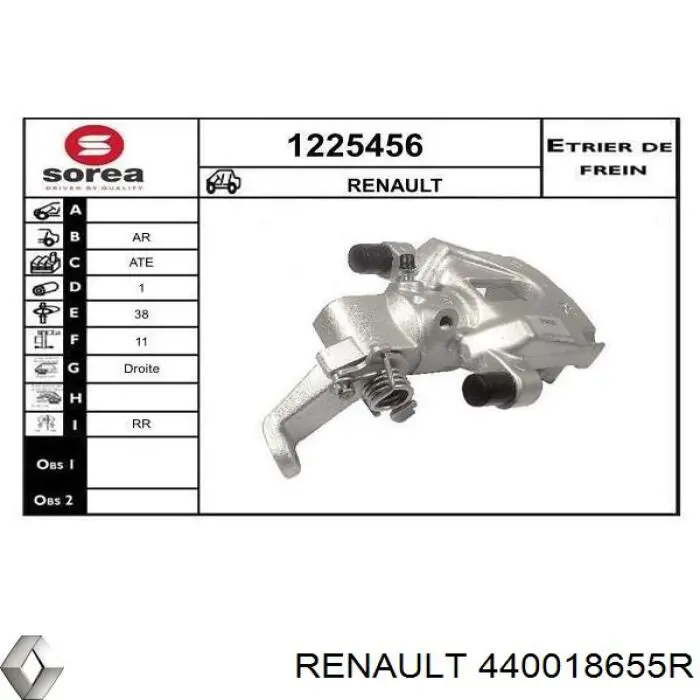  Супорт гальмівний задній правий Renault Latitude 