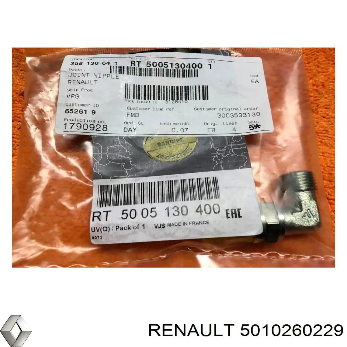 Купити 5010260229 Renault (RVI) Головний циліндр зчеплення