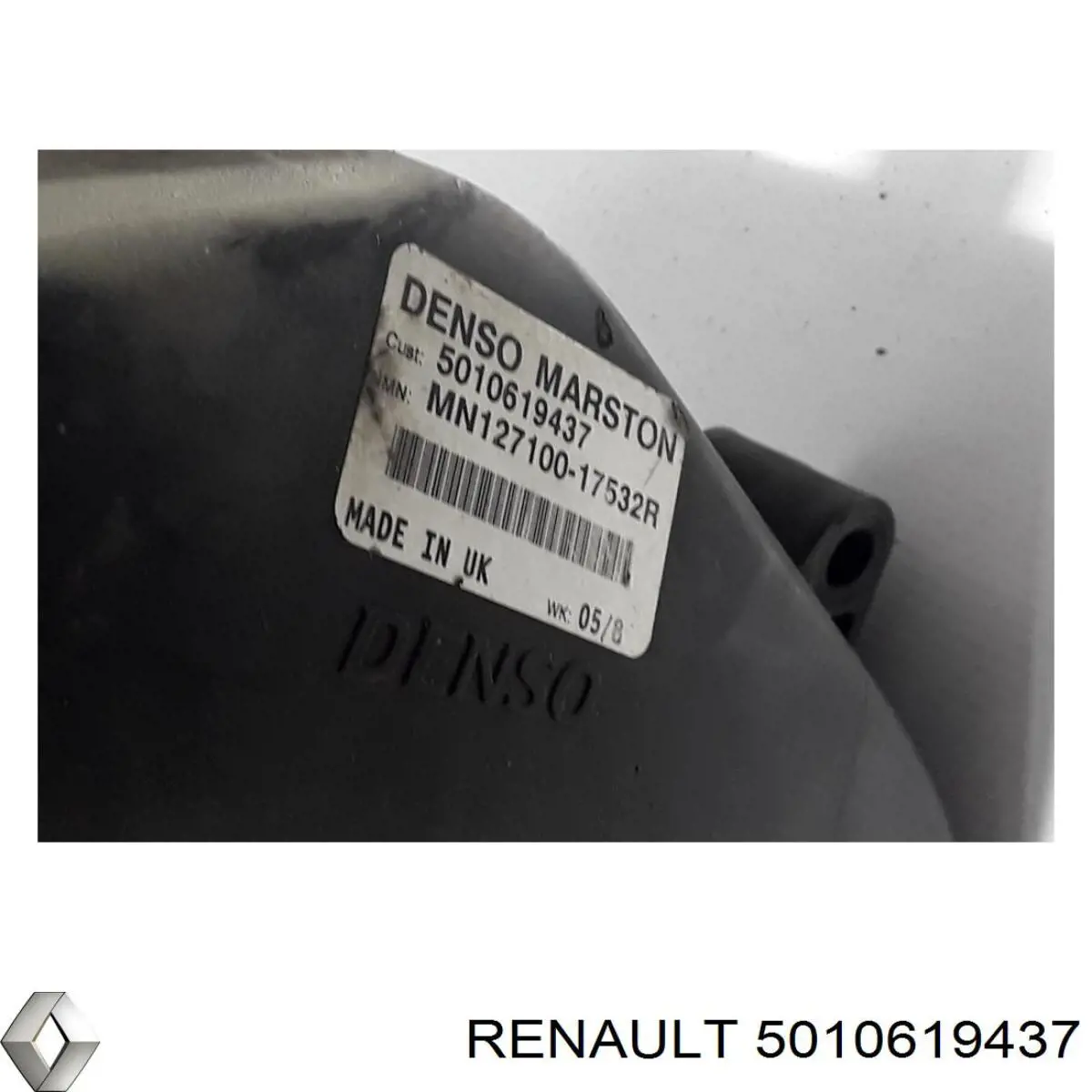 Купити 5001875210 Renault (RVI) Радіатор интеркуллера