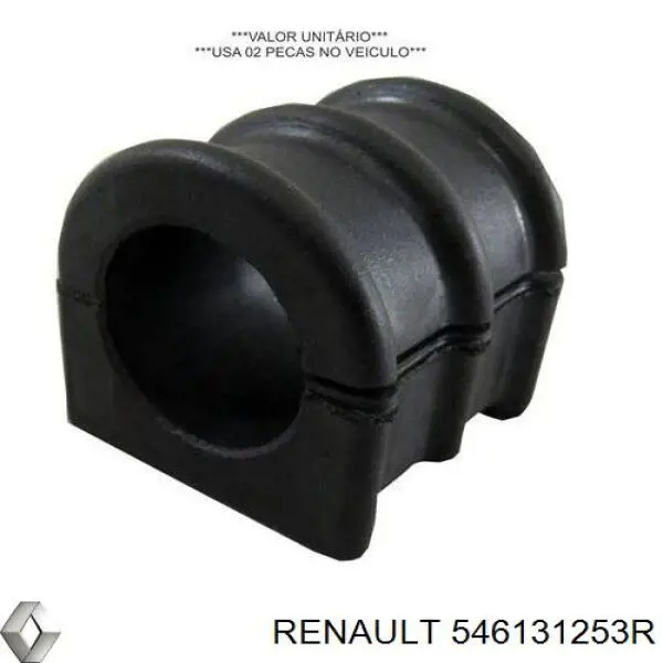 Купити 546131253R Renault (RVI) Подушка стабілізатора передня