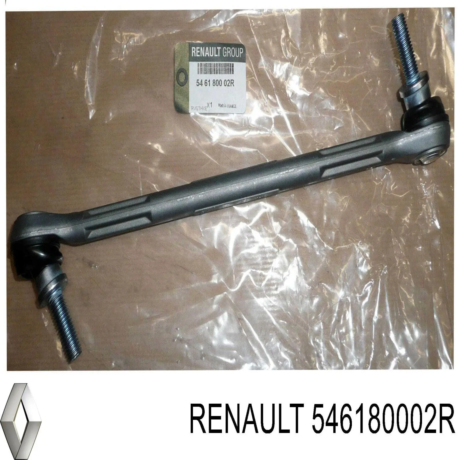 Купити 546180002R Renault (RVI) Тяжка стабілізатора переднього