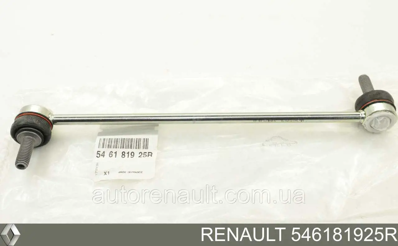 Купити 546181925R Renault (RVI) Тяжка стабілізатора переднього