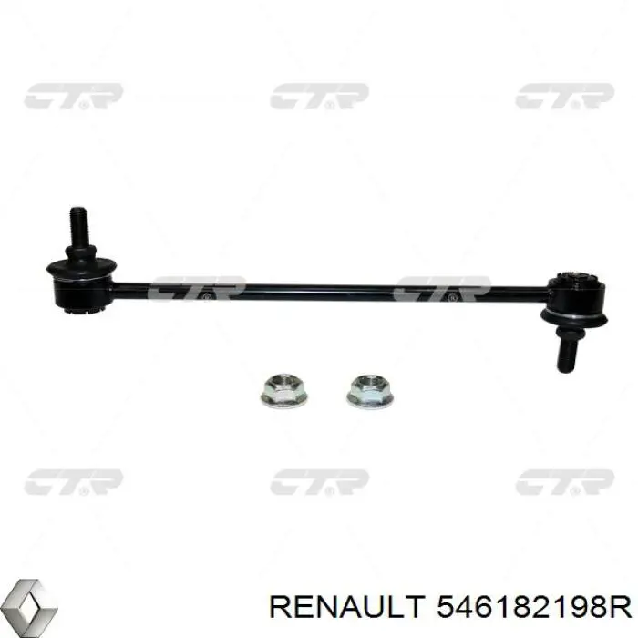 Купити 546182198R Renault (RVI) Тяжка стабілізатора переднього