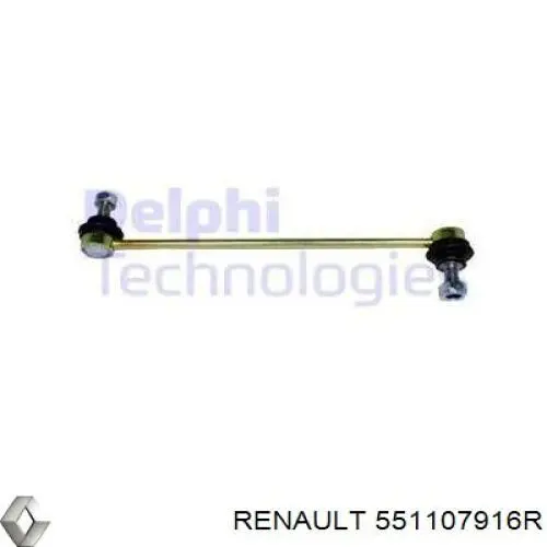 Купити 551107916R Renault (RVI) Тяжка стабілізатора переднього