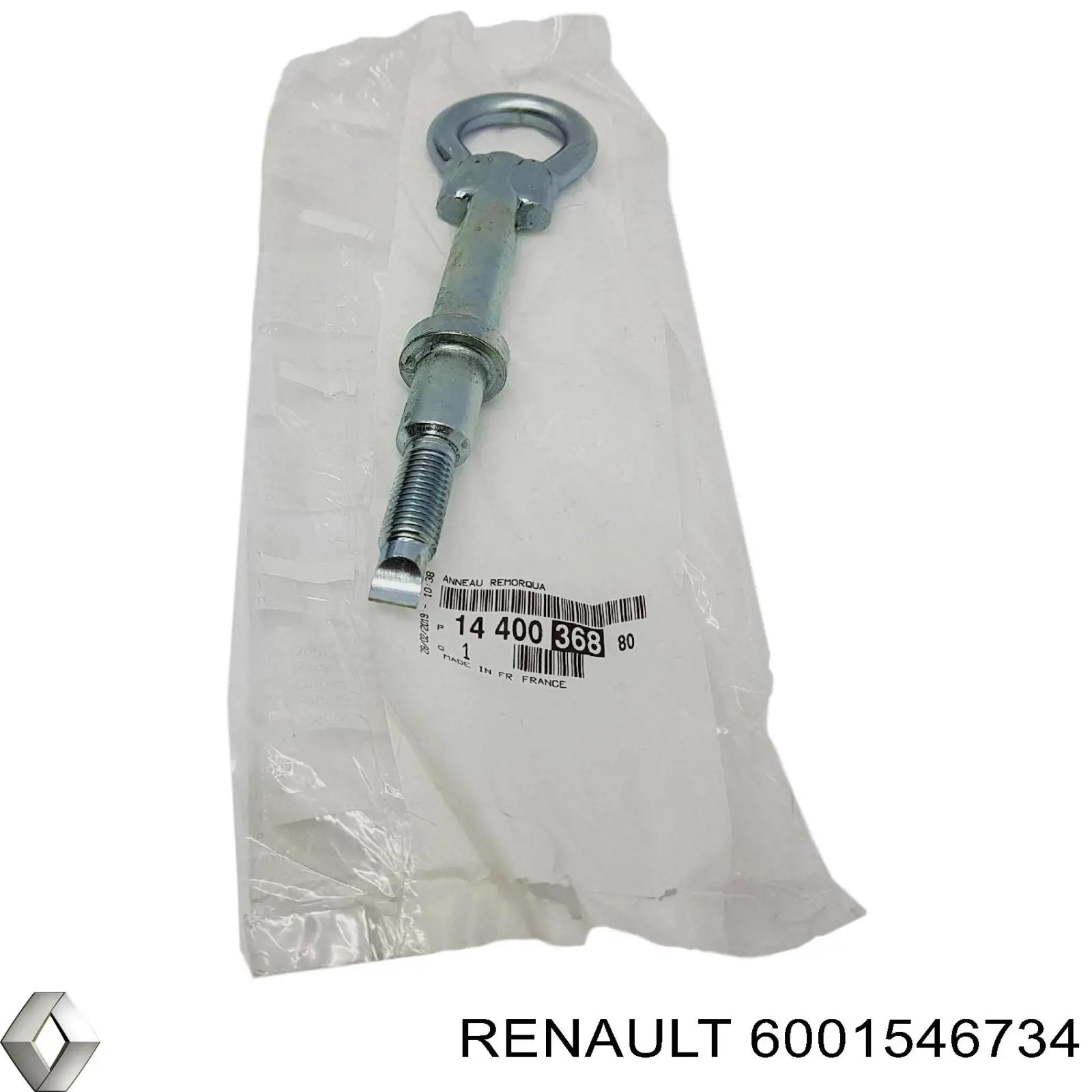 Крюк буксирувальний Renault LOGAN 1 1105 (KS) (Рено Логан)