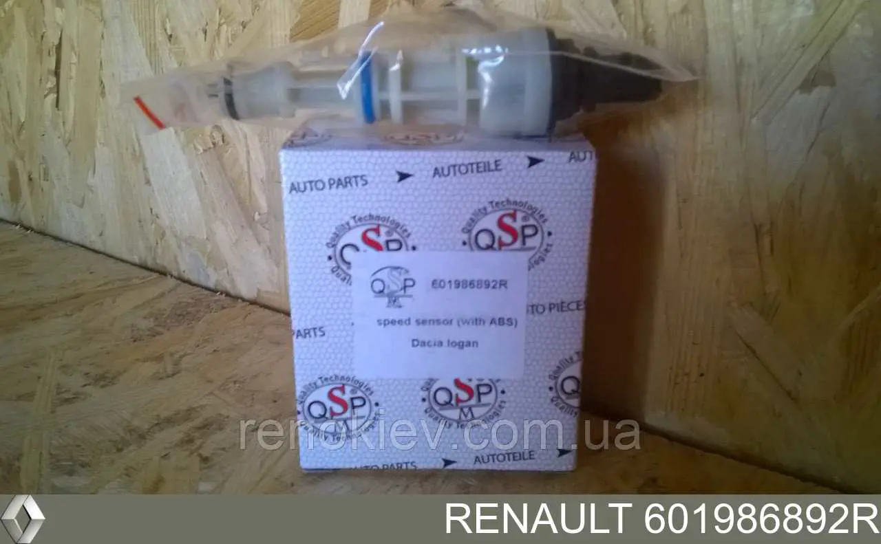 Датчик швидкості Renault (RVI) 601986892R ціна, від 6.12 USD