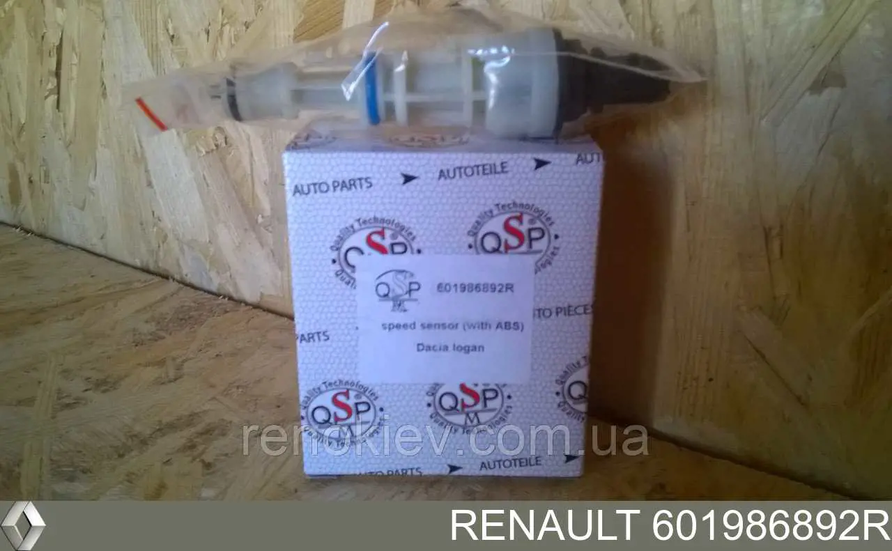 Купити 601986892R Renault (RVI) Датчик швидкості обертання валу АКПП