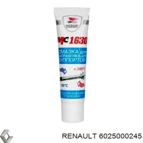 Купити 6025000245 Renault (RVI) Сайлентблок задньої балки