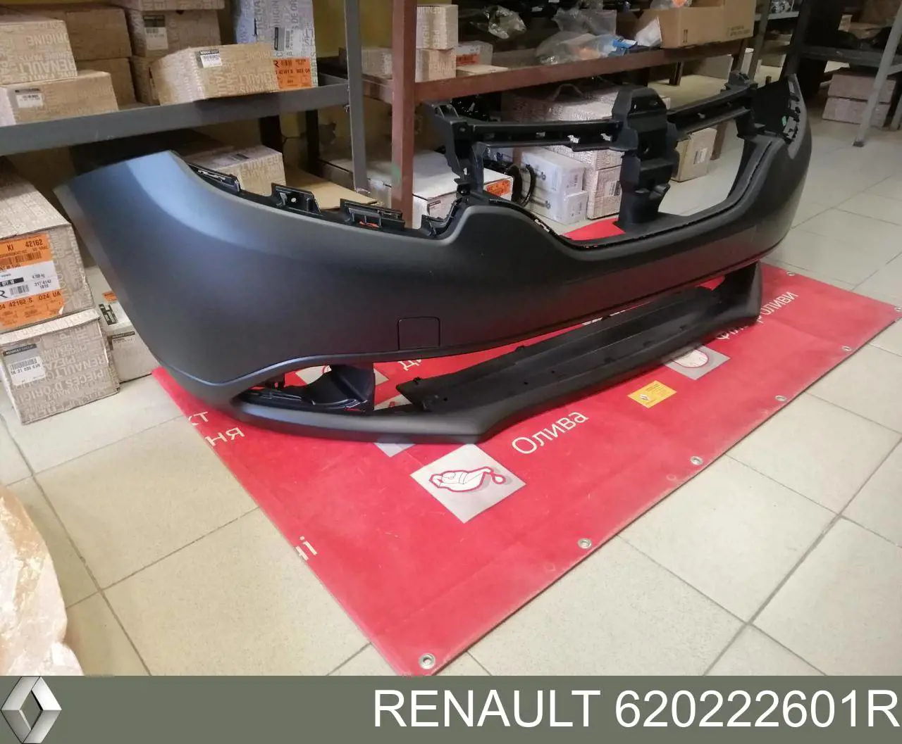 Купити 620222601R Renault (RVI) Буфер (бампер) передній