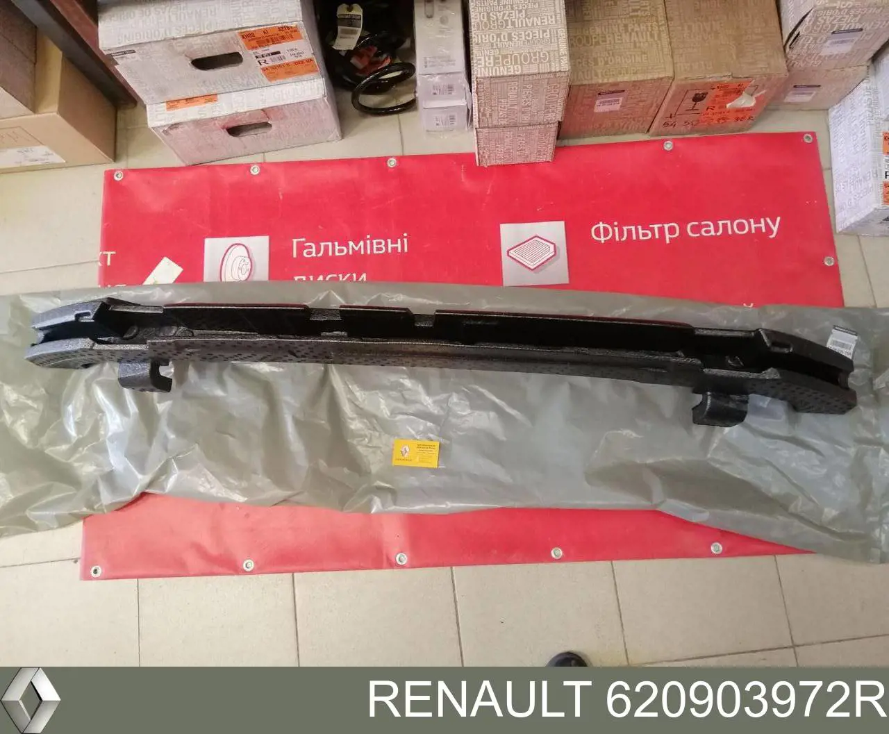Абсорбер бампера переднього Renault (RVI) 620903972R ціна, від 68.14 USD