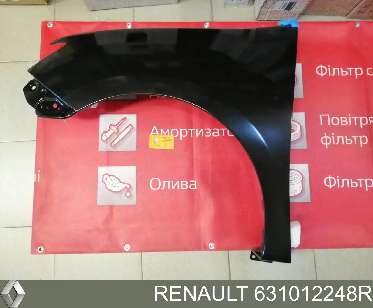 Ліве переднє крило Renault (RVI) 631012248R ціна, від 51.29 USD