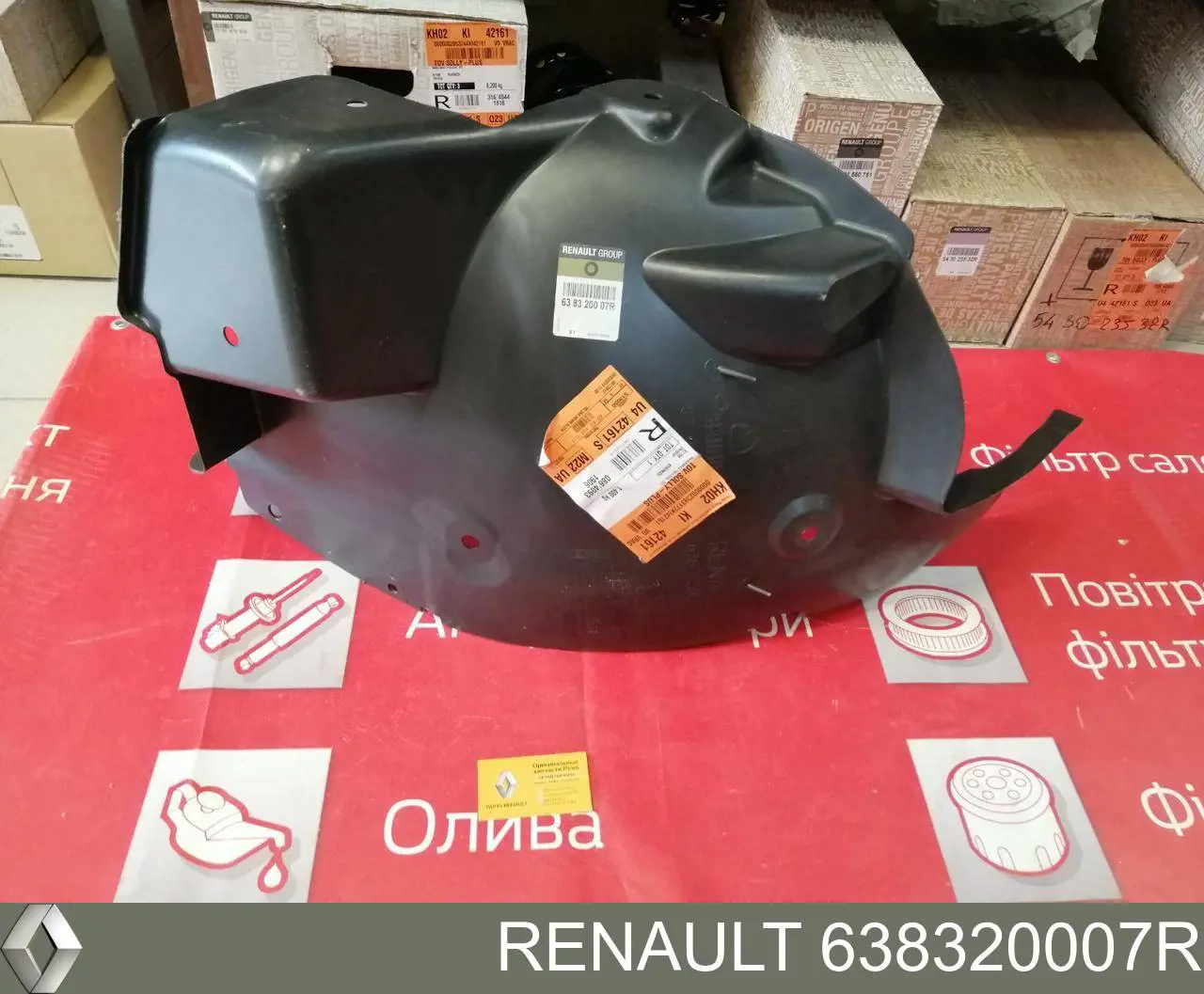 Підкрилок переднього крила, правий задній Renault (RVI) 638320007R ціна, від 17.74 USD