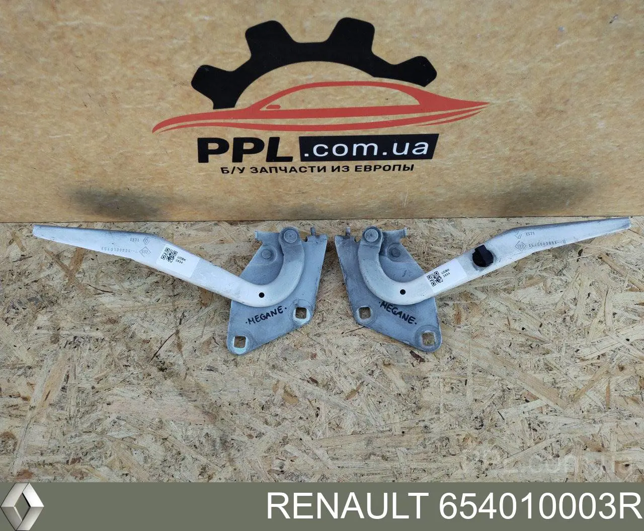  Renault (RVI) 654010003R ціна, від 12.67 USD