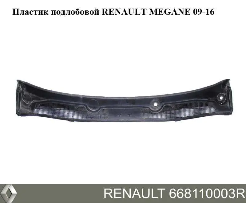 Купити 668110003R Renault (RVI) Водостік лобового скла, жабо