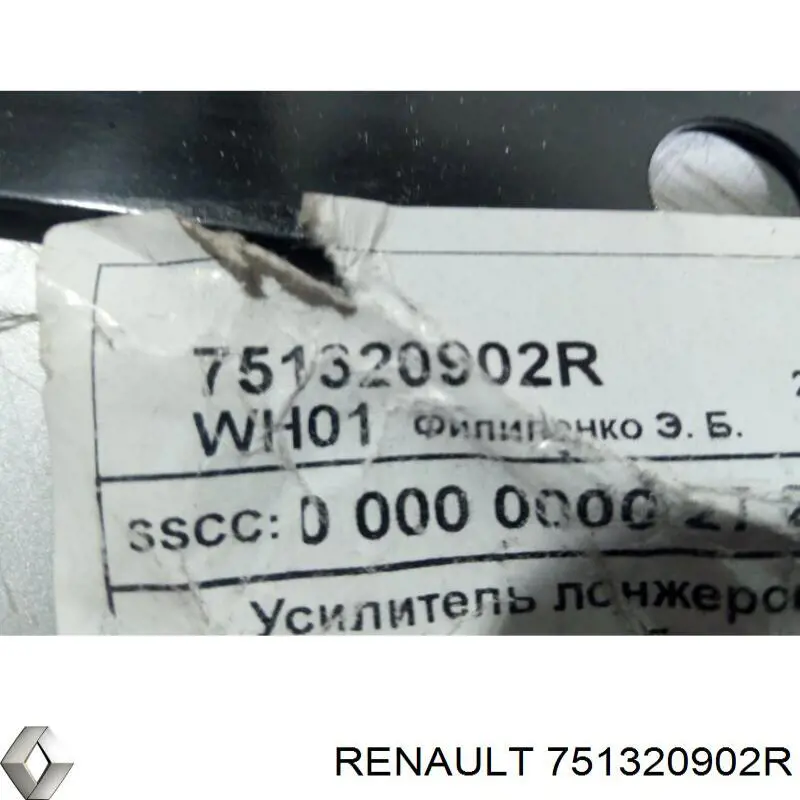 Купити 751320902R Renault (RVI) 