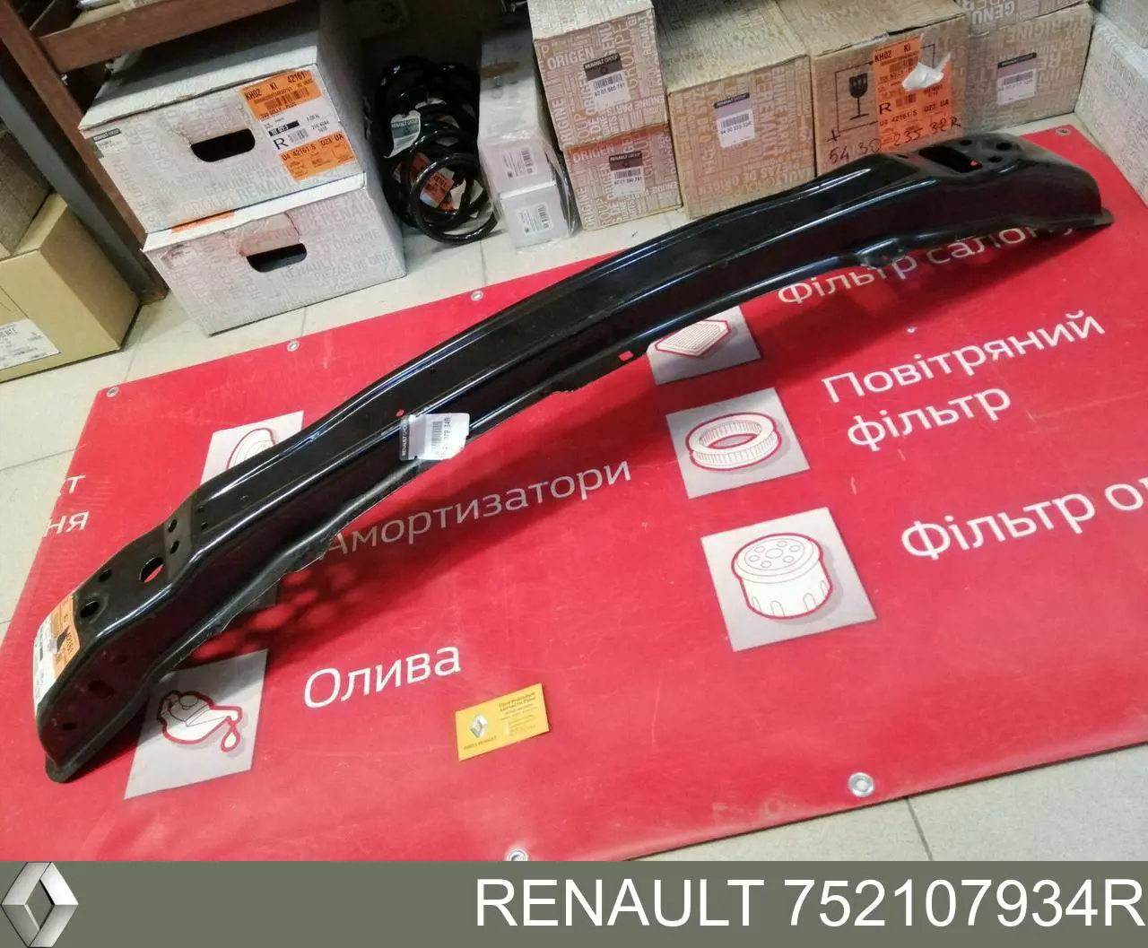 Шина бампера переднього Renault (RVI) 752107934R ціна, від 56.37 USD
