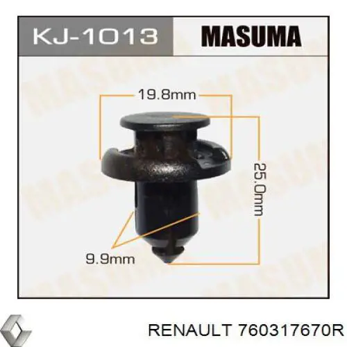 Купити 760317670R Renault (RVI) Крило заднє ліве