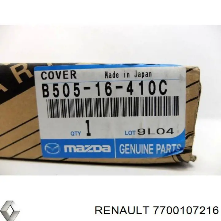 Пелюстковий кошик зчеплення Dacia Duster позашляховик (HS) (2010 - 2018) ціна, від 15.21 USD