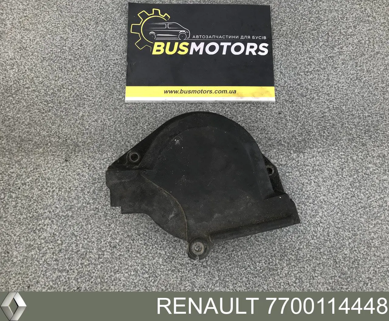 Купити 7700114448 Renault (RVI) Захист ременя ГРМ, правий