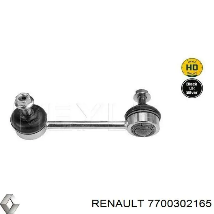Тяжка стабілізатора, переднього, ліва Renault (RVI) 7700302165 ціна, від 11.27 USD