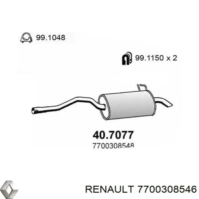 Купити 7700308546 Renault (RVI) Вихлоп