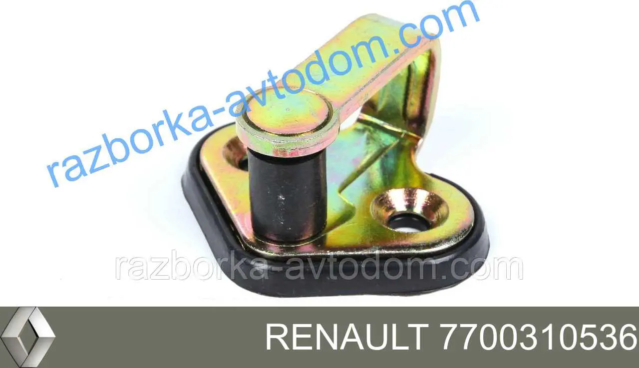 Купити 7700310536 Renault (RVI) Петля-зачіп (відповідна частина) замка двері передньої