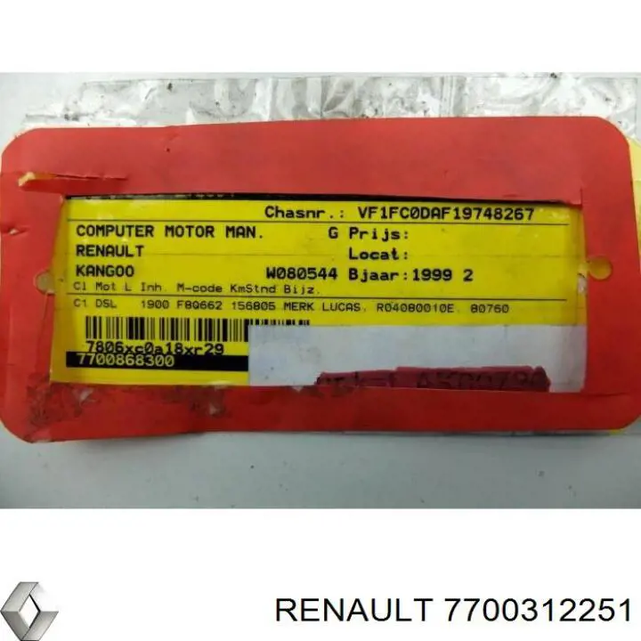 7700312251 Renault (RVI) 