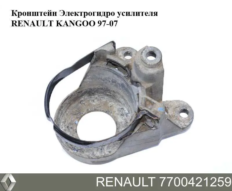 Насос ГПК Renault (RVI) 7700421259 ціна, від 91.42 USD