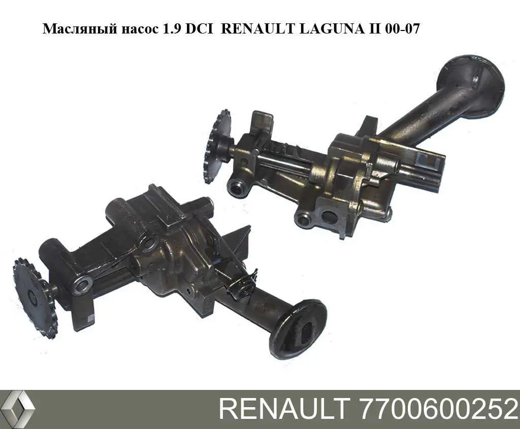 Купити 7700600252 Renault (RVI) Насос маслозакачуючий