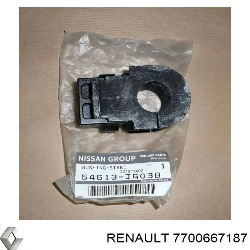 Подушка стабілізатора Renault (RVI) 7700667187 ціна, від 1.67 USD