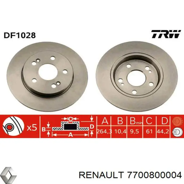 Диск гальмівний задній 7700800004 Renault (RVI)