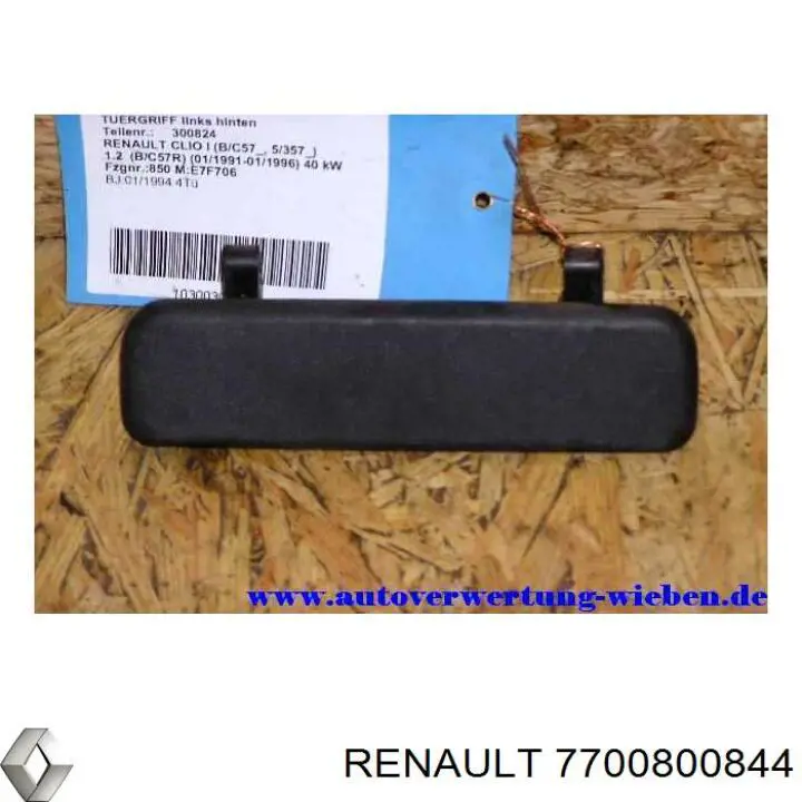 Ручка передньої двері зовнішня Renault (RVI) 7700800844 ціна, від 4.26 USD