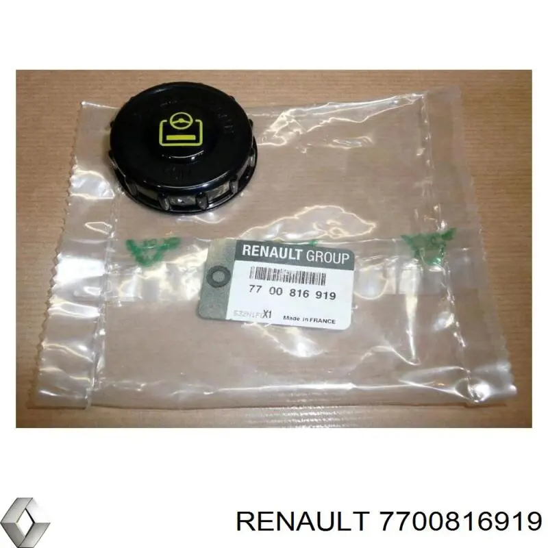 Кришка бачка насосу г/п керма 7700816919 Renault (RVI)