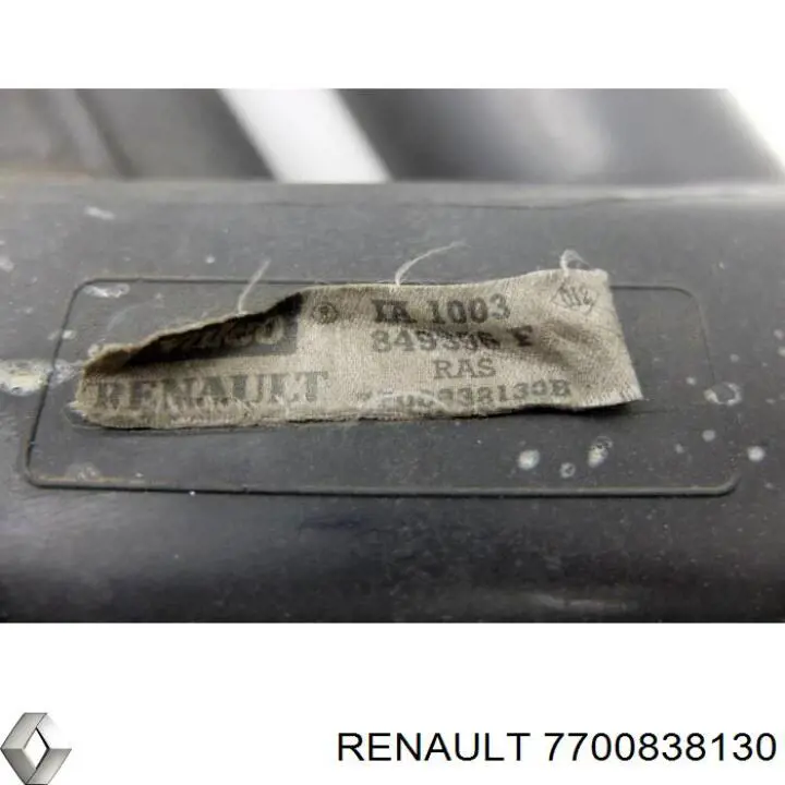 7700838130 Renault (RVI) радіатор интеркуллера