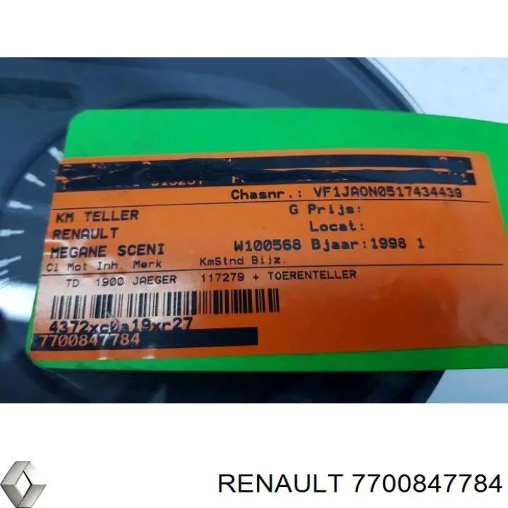 Прилади управління Renault (RVI) 7700847784 ціна, від 16.88 USD