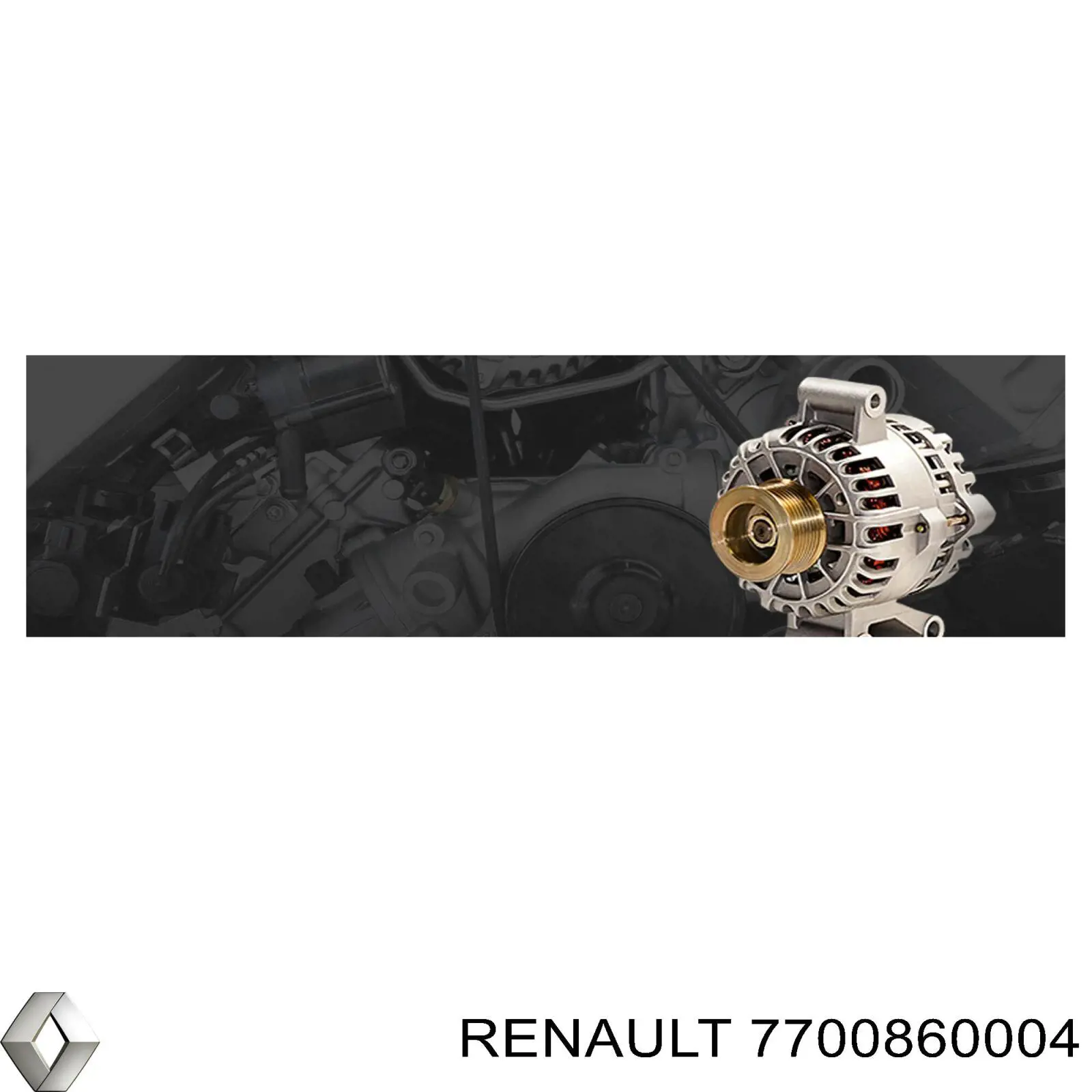 Прокладка піддону картера двигуна Renault (RVI) 7700860004 ціна, від 7.98 USD