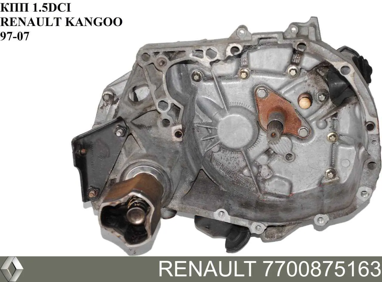Втулка осі вилки зчеплення Renault (RVI) 7700875163 ціна, від 3.11 USD