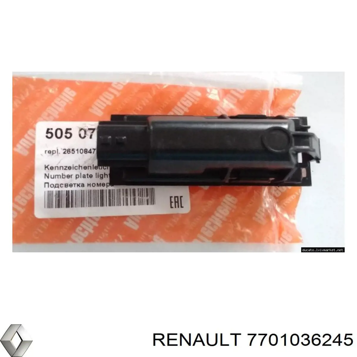 Ліхтар підсвічування заднього номерного знака Renault (RVI) 7701036245 ціна, від 12.67 USD