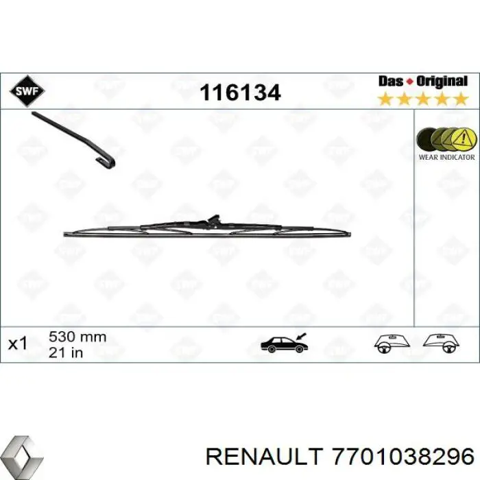 Купити 7701038296 Renault (RVI) Щітка-двірник лобового скла, пасажирська