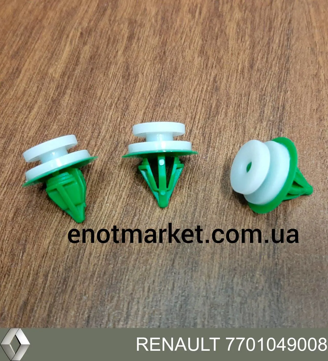 C30142 Romix 
