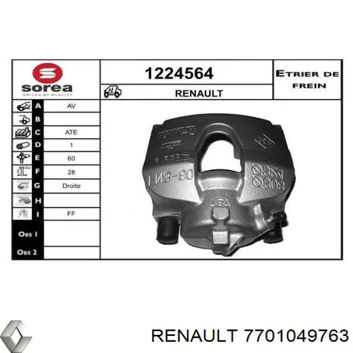 7701049763 Renault (RVI) Супорт гальмівний передній правий