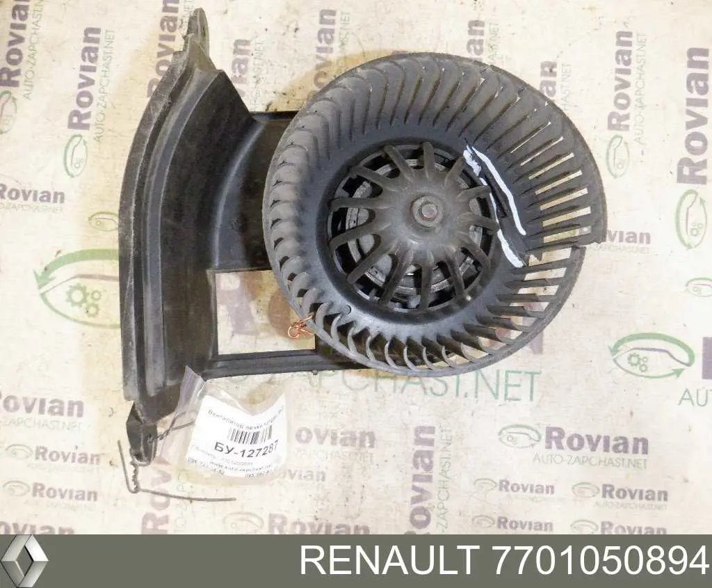 Двигун вентилятора пічки (обігрівача салону) Renault (RVI) 7701050894 ціна, від 53.38 USD
