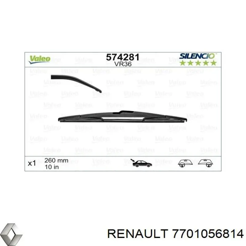 7701056814 Renault (RVI) Щітка склоочисника задня