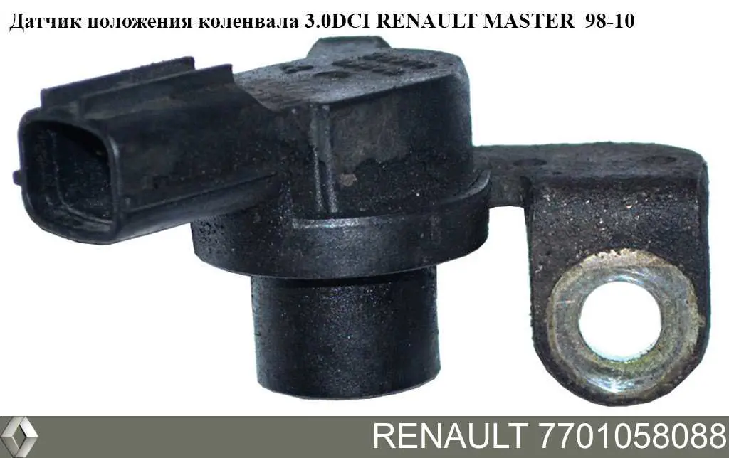 Датчик обертів колінвалу Renault (RVI) 7701058088 ціна, від 127.73 USD