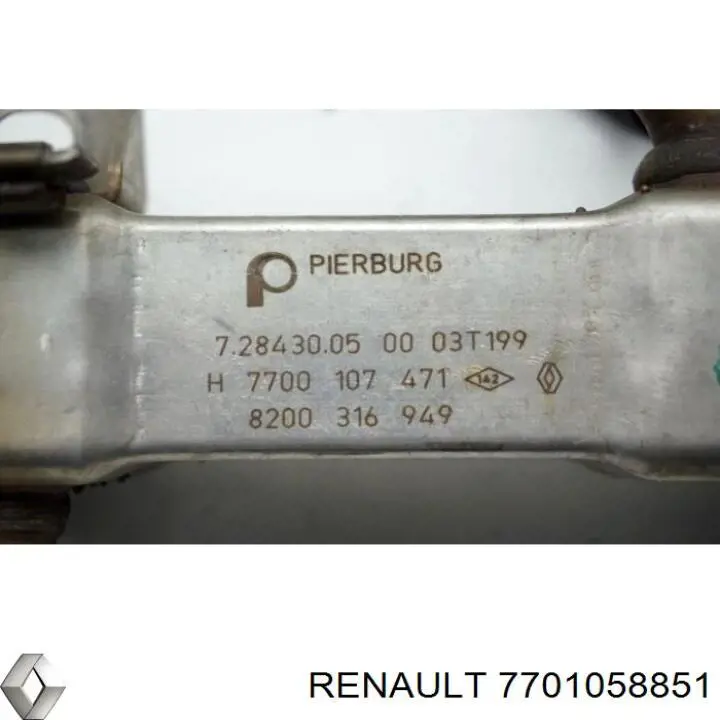 Купити 7701058851 Renault (RVI) Радіатор системи EGR рециркуляції вихлопних газів