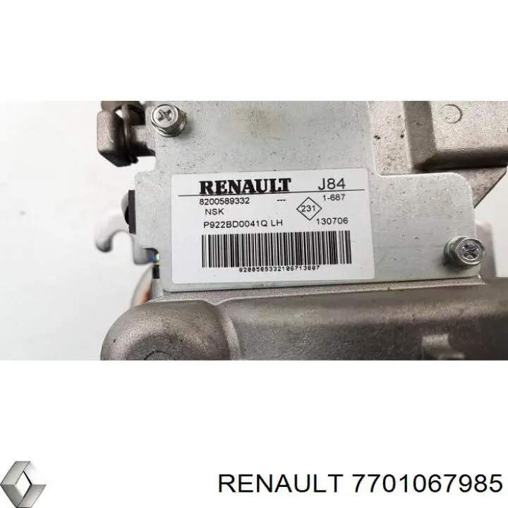 Купити 8201447782 Renault (RVI) Рульова рейка