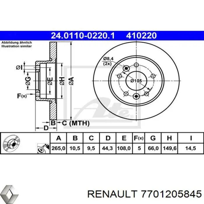 Купити 7701205845 Renault (RVI) Диск заднього гальма