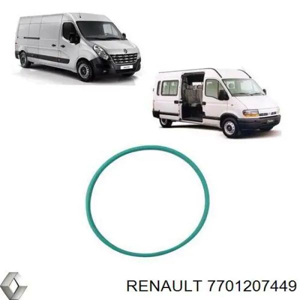 Кришка паливного насоса Renault (RVI) 7701206096